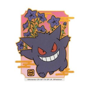ポケットモンスターモバイルステッカー3 ゲンガー MS-PM24