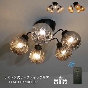 シャンデリア リモコン ガラス 5灯 天井照明 照明器具 リビング ダイニング MLH-511-SD-0031
