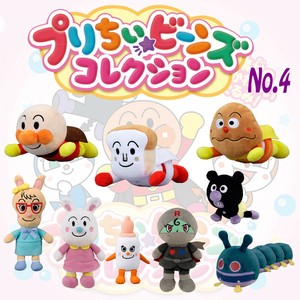 【アンパンマン】『プリちぃ★ビーンズ コレクション No.4』＜9種＞