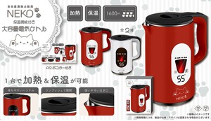 Kettle Neko