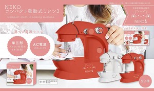 Sewing Machine Compact Neko