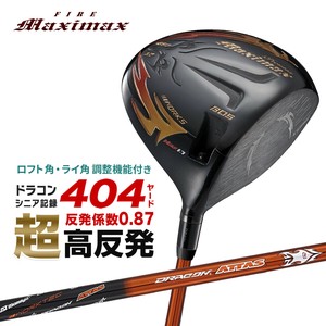 MAX Golf Item