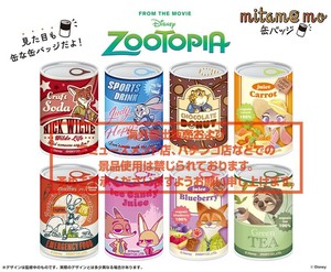 「ディズニー」ズートピア　mitamemo缶バッジ