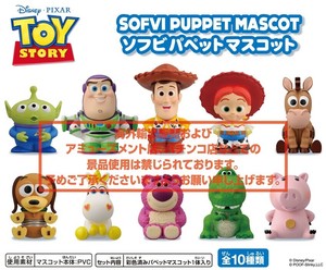 「ディズニー」トイ・ストーリー　ソフビパペットマスコット