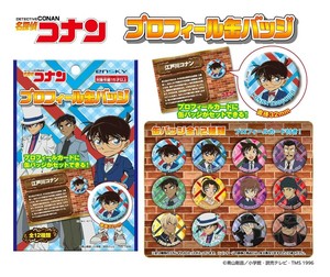 名探偵コナン　プロフィール缶バッジ