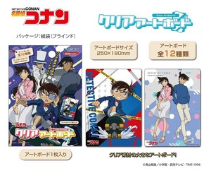 名探偵コナン　クリアアートボード