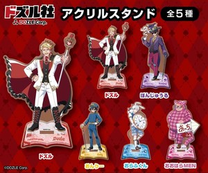 ドズル社　アクリルスタンド