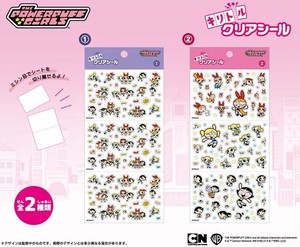 パワーパフガールズ　キリトルクリアシール
