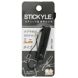 【サンスター文具】スティッキールはさみ　mini  ブラック