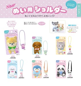 Small Bag/Wallet [Back-ordered Item]