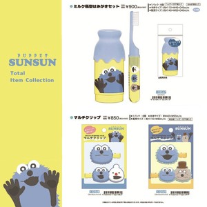 【取寄せ商品】パペットスンスン ミルク瓶型はみがきセット　マルチクリップ (MM)