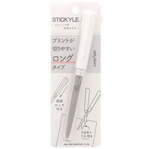 【サンスター文具】スティッキールはさみ　ロング    ホワイト×クリア