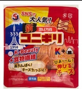冷凍 城北堂 コニギリ チーズ 135g SNS 人気!!
