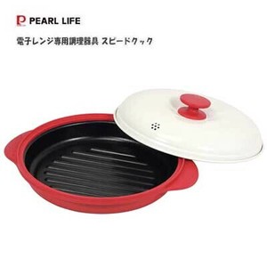 Heating Container/Steamer PEARL METAL