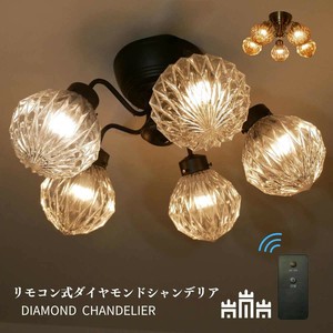 シャンデリア リモコン ガラス 5灯 天井照明 照明器具 リビング ダイニング MLH-511-SD-0032