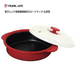 Heating Container/Steamer PEARL METAL