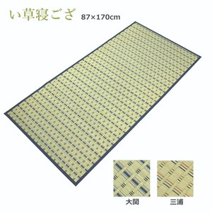 い草 寝ござ 87×170cm （大関・三浦） 花ござ 寝茣蓙 ネゴザ 敷きパッド い草シーツ ねござ ハーフラグ