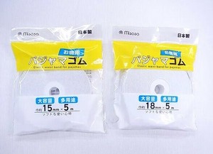 橡皮筋/皮筋 经济包 2种类