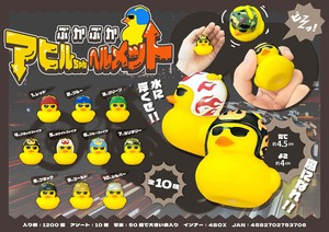 动物/鱼玩偶/毛绒玩具 玩具