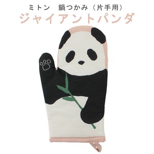 连指手套 粉色 熊猫 28 x 17cm