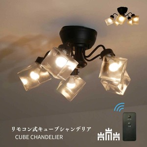 シャンデリア リモコン ガラス 5灯 天井照明 照明器具 リビング ダイニング MLH-511-SD-0033