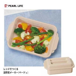 レンジでつくる 温野菜メーカー(ベージュ) パール金属  HC-1007