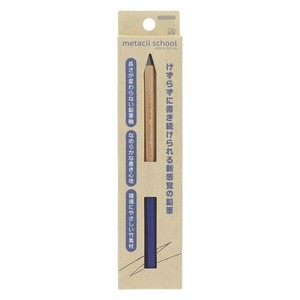 【サンスター文具】metacil school  メタシルスクール　ネイビー