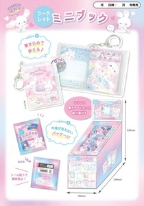 【予約品】シークレットミニブック《 9/1(月) 予約〆切り》