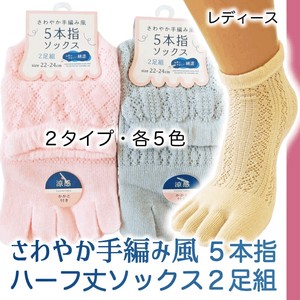 Crew Socks Ladies fashion Socks 2-pairs