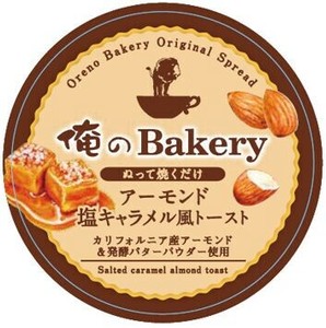 俺のbakery　ア－モンド塩キャラメル風トースト