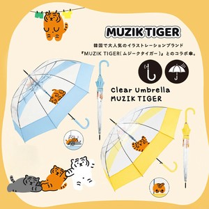 【because ビコーズ】MUZIK TIGER ムジークタイガー 長傘 雨傘専用 クリアアンブレラ トラ