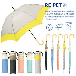 【U-DAY】RE:PET リペット バイカラー 長傘&折りたたみ傘 折傘 晴雨兼用 雨傘 日傘 UVカット サステナブル