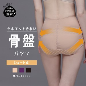 Shapewear Prosthetic Underwear Ladies fashion Short Length