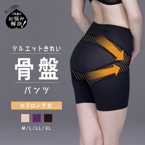 Shapewear Prosthetic Underwear Ladies fashion