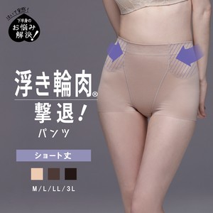 塑身衣 女士 短款 塑身内衣