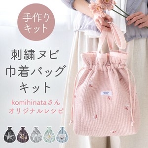 Handicraft Kits Handmade-kit Drawstring Bag Nubi Fabric