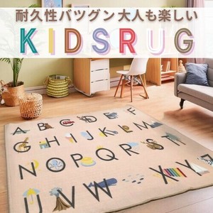 Rug Alphabet