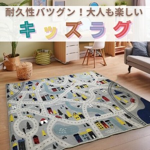 【知育・認知トレーニング】キッズラグ　北欧