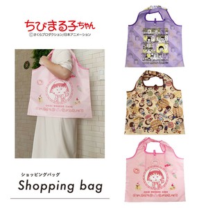 ショッピングバッグ  "ちびまる子ちゃん"