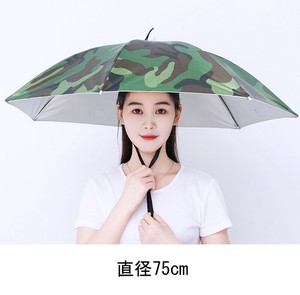 Umbrella All-weather 4-colors