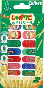 お菓子パッケージシリーズ ネイルシール じゃがりこ NAS004