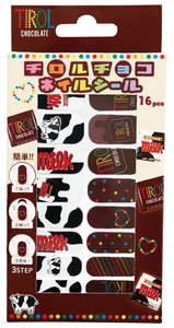 お菓子パッケージシリーズ ネイルシール チロルチョコ NAS005