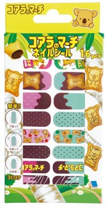 お菓子パッケージシリーズ ネイルシール コアラのマーチ NAS006