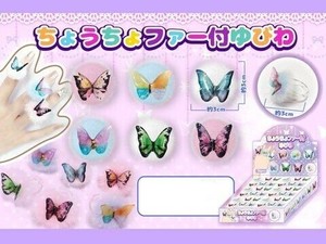 玩具/模型 混装组合 6种类