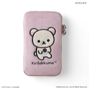 Pouch Korilakkuma Rilakkuma
