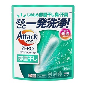 アタックZERO　パーフェクトスティック　部屋干し 34本入 【Attack 洗濯用合成洗剤 計量不要 消臭】