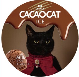 【8/14新発売】CACAOCAT ICE Milk【4ケース同梱必須　※2種フレーバーより選択可】