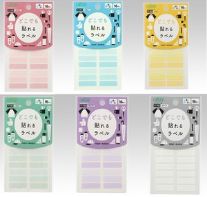 手工＆工艺材料 三叶草 Clover 8颜色
