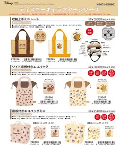 【8月7日締切】ディズニー トート エコバッグ (my)