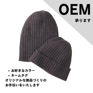针织帽 罗纹针织 羊毛 日本制造